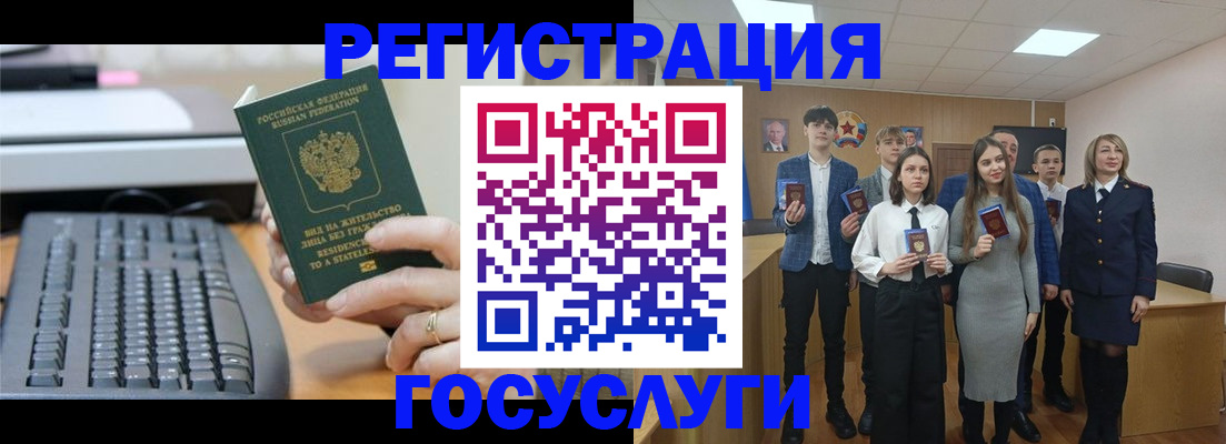 прописка гарантия в Волгограде