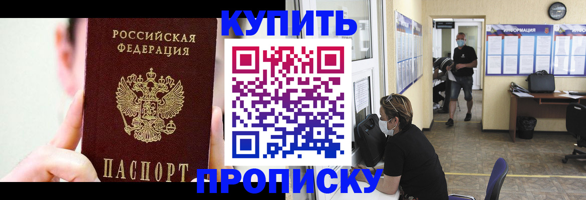 регистрация для школы в Волгограде